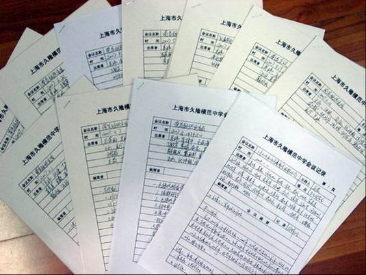 先锋记录频道的频道风格