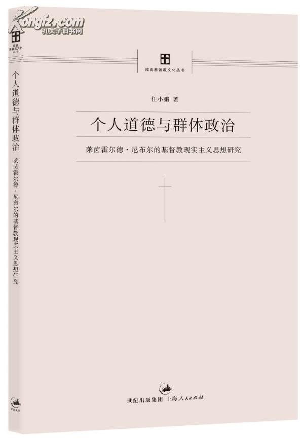 101个道德难题的目录