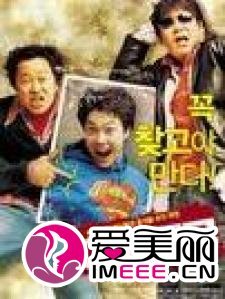 谁拿了录象带的介绍