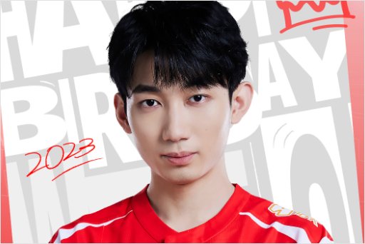 we战队成员名单