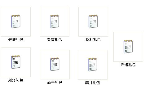 主公莫慌黄金礼包激活码