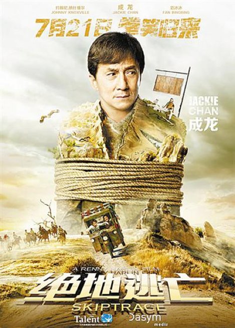 绝地逃亡百度云网盘