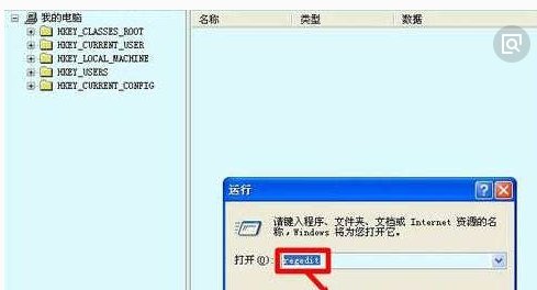 怎么取消开机自检?
