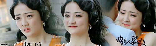 爱在春天达生与露露历程