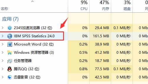 电脑出现应用程序初始化失败怎么解决？