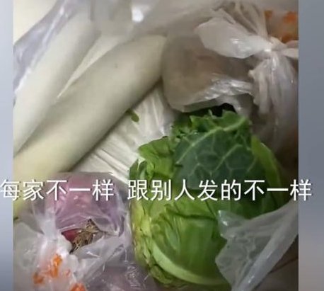 北京一小区突然封闭下午就开始发菜，当地的速度有多快？