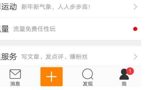 微博如何查看帐号密码呢？