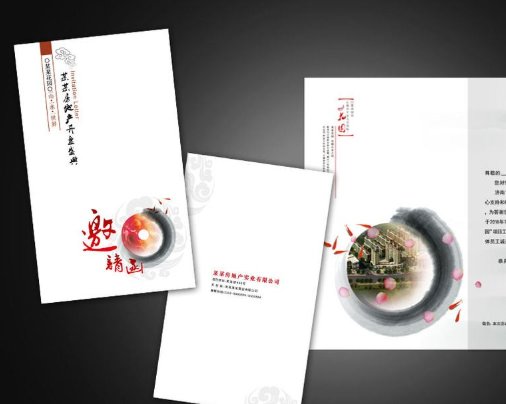 考古茶社怎么打不开