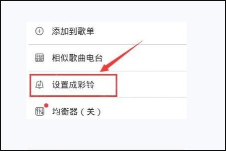 中国移动手机怎么设置彩铃？