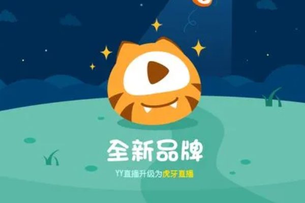 成直播人的app有哪个好