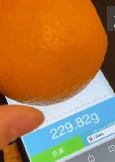 苹果手机能不能称重