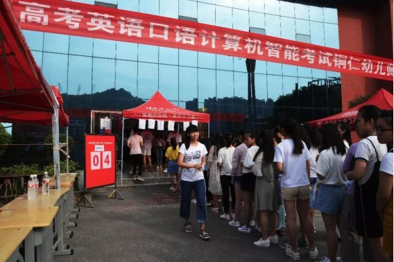 英语口试是考什么