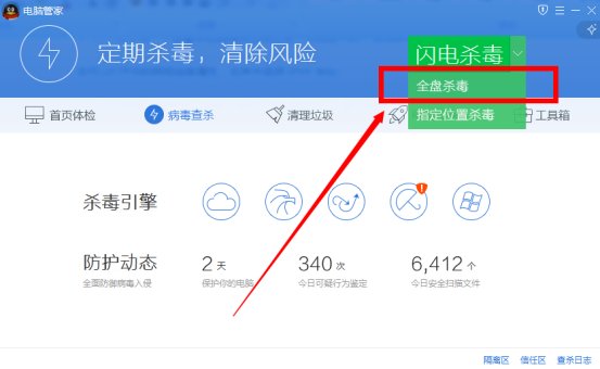 网页跳转到流氓网站，怎么解决？