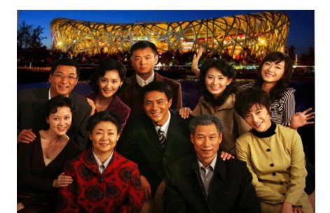 我的孩子我的家大结局剧情介绍