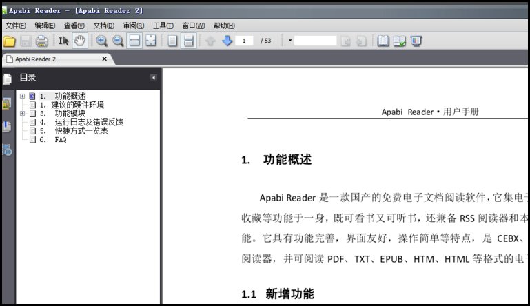 ceb文件怎么打开?