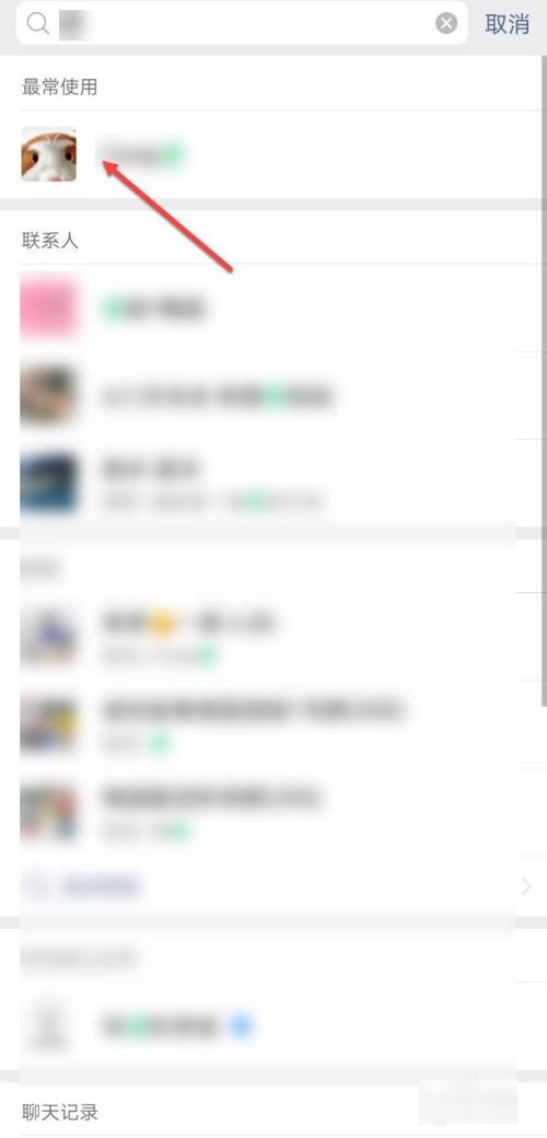 如何让微信好友看到我拍一拍他？