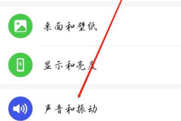 华为手机如何检查系统自检功能？