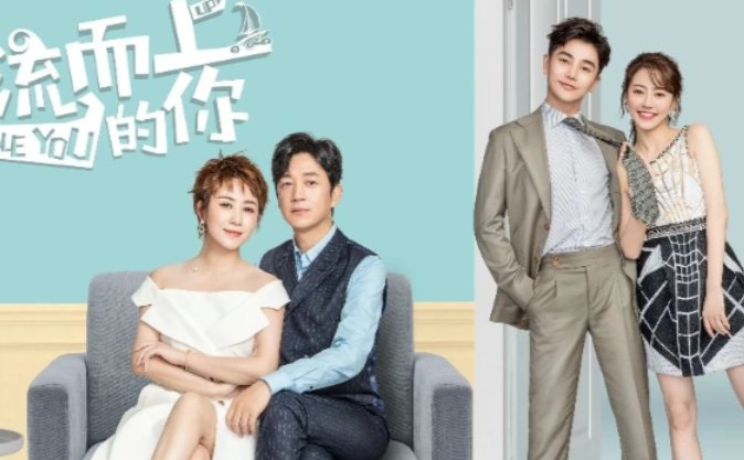 逆流而上的你高蜜早产是哪一集