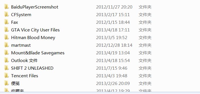 杀手2游戏。下载你的存档放那个里面。