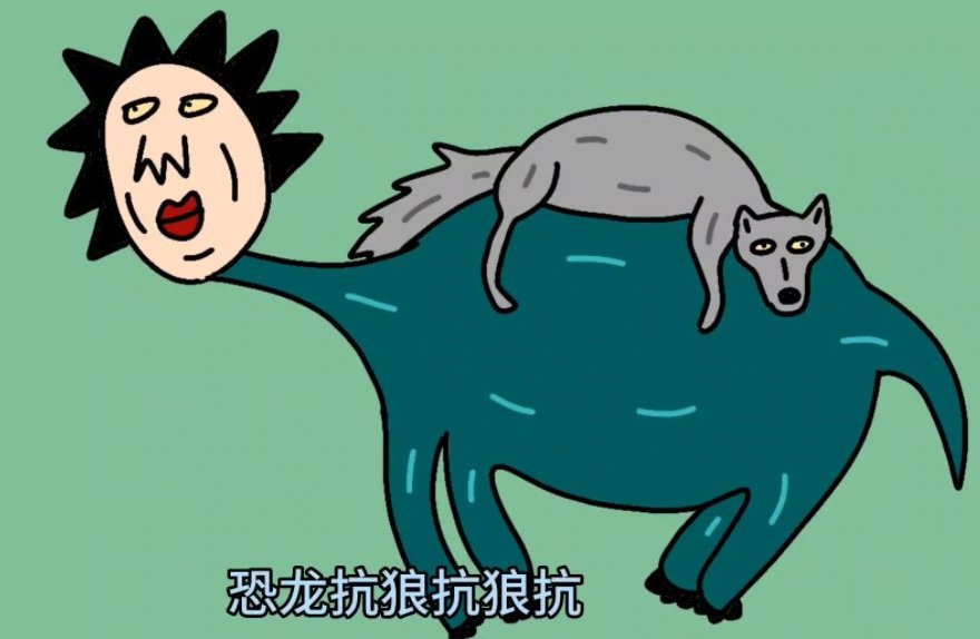 我没k 我没k是什么意思