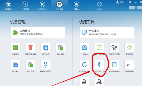 手机如何进入工程模式？