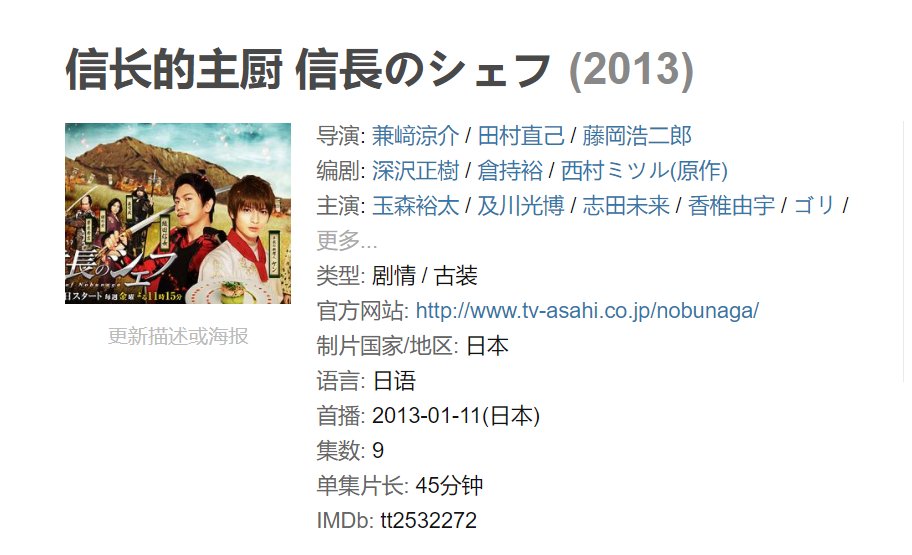 有哪些男主穿越到古代的电视剧?