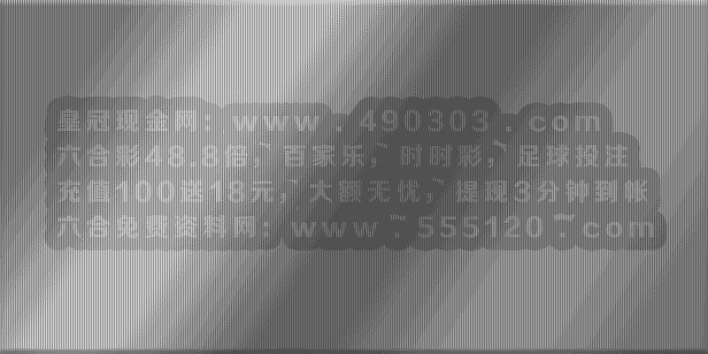 如何给六合皇老总写信？