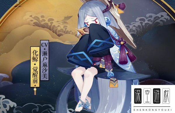 《阴阳师》水性好的式神介绍