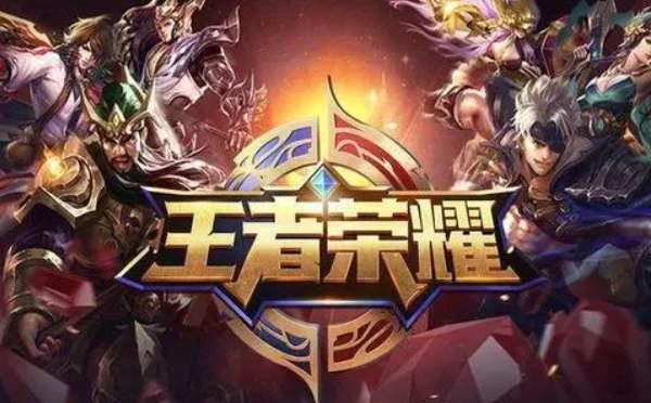 王者荣耀更新以后有个50强什么意思，就在开局进去游戏的图片左上角？