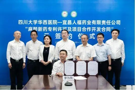 川大华西医院获捐1个亿,这笔钱会用于什么?