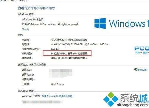 itunes软件无法在win 10系统电脑上运行，是什么原因？