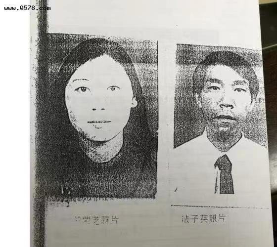 法子英为什么不把劳荣枝供出来？