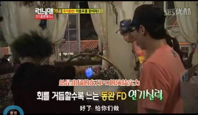 找running man一期节目。高东万FD是女巫 这期节目大家要找五颜六色的瓶子 然后有不同的效果 是在晚上的。