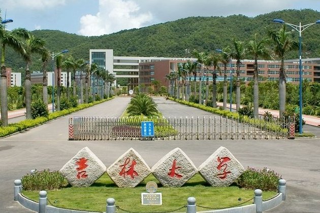 有三本的大学有哪些?