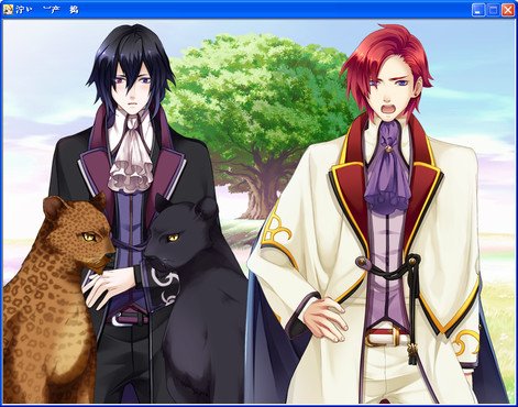 笼中的艾莉希丝的故事剧情