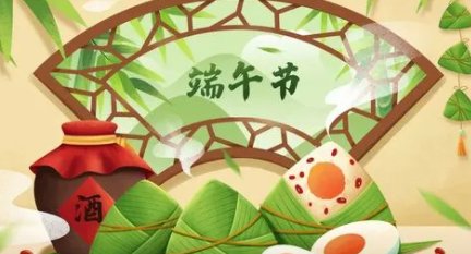 端午节股市放假2022年放几天