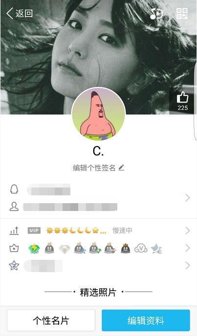 手机qq个人中心在哪里？