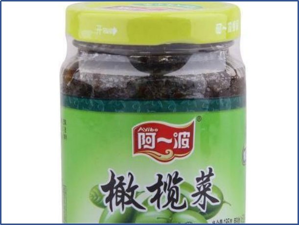 橄榄菜什么牌子的好