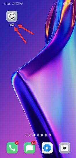 如何关闭热点资讯的通知