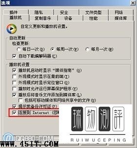 百度音乐盒不能播放的原因以及解决办法