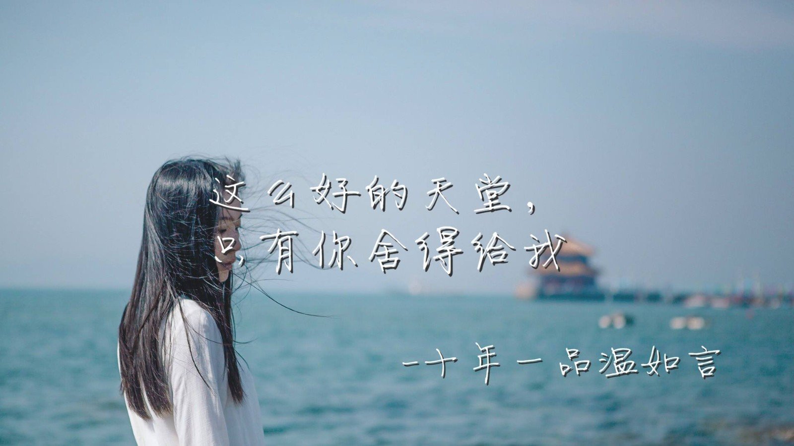 电影《十年一品温如言》的大结局有多虐？