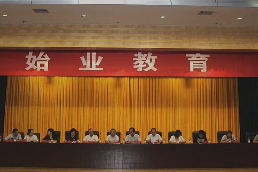 始业教育的内容