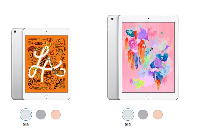 iPad4 iPad mini的电池容量分别是多少？