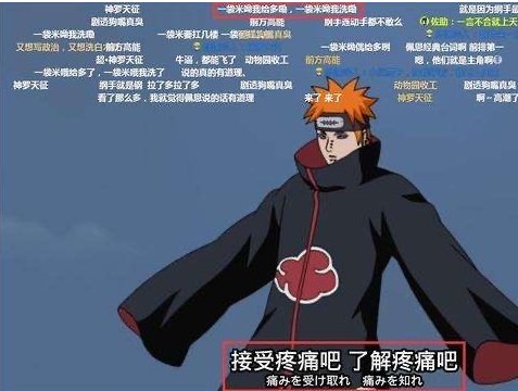 佩恩的台词在动漫火影忍者382话中的是什么？