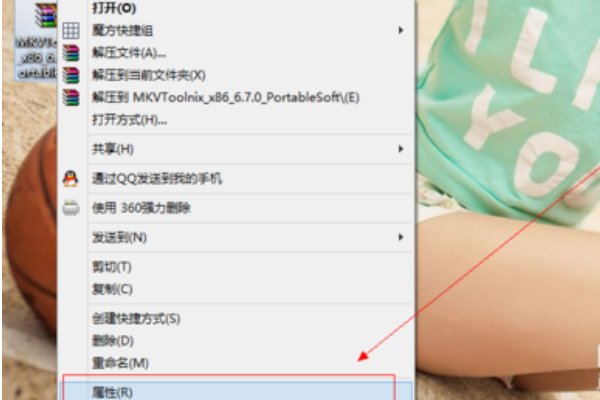 御宅的解压密码是多少？