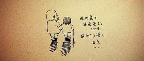 母亲把家产都留给儿子，作为女儿，这种母亲值得孝顺吗？