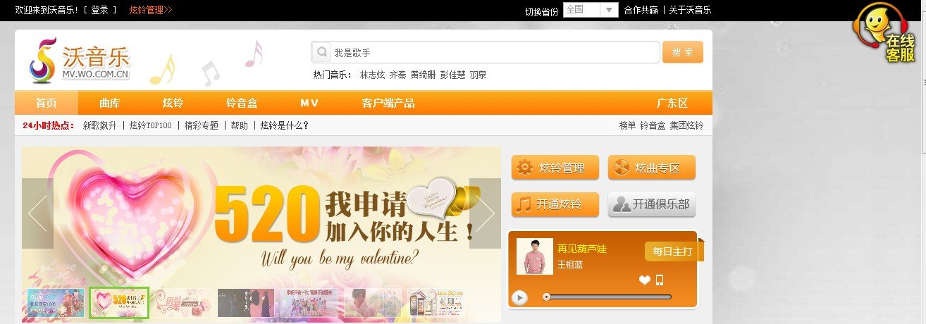 联通炫铃是否有客服专线？