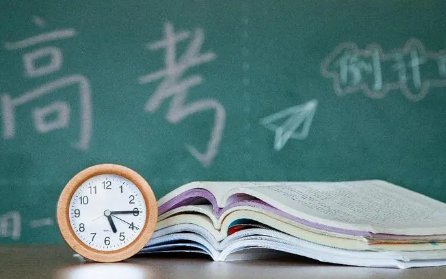 高考6月7日8日9日的意义