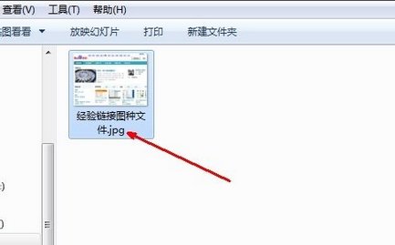 图种是什么文件格式，怎么用？
