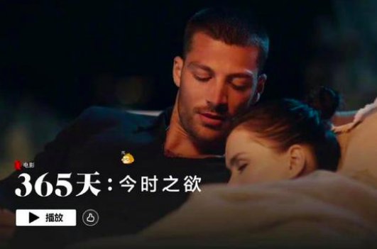 明日之欲365天第3季大结局